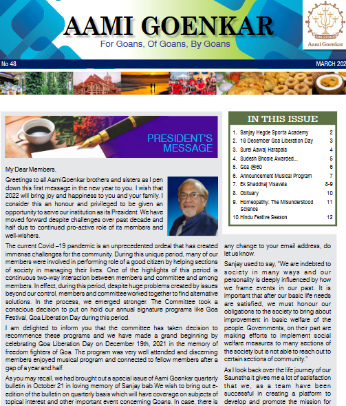 Click to View\Download March 2022 Bulletin